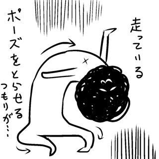 兼業まんがクリエイター・カレー沢薫の日常と退廃 (4) カレー沢流・漫画制作におけるライフハック