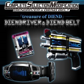 これは大したお宝だ「仮面ライダー」大人の変身ベルト新作はディエンドライバー