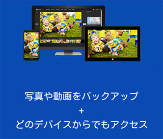 Microsoft OfficeがAndroid端末にプリインストール、2015年後半に