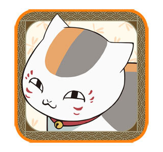 「夏目友人帳」のニャンコ先生と遊べるアプリ登場