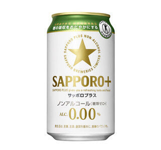 サッポロビール、トクホ初のノンアルコールビールテイスト飲料を発売