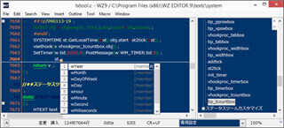 WZ EDITORの最新版、ダウンロード販売開始 - パッケージ版は6月上旬発売