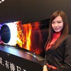 LG、有機ELテレビ「LG OLED TV」発表会 - 4K対応の55型曲面パネルを採用