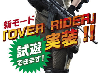 オンラインFPS「AVA」が東京都・秋葉原の「GALLERIA Lounge」をジャック