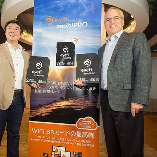 RAWデータの転送に対応した「Eyefi Mobi Pro」発表会