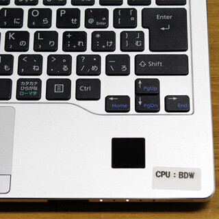 セキュリティで考える法人PCの選び方 (2) 端末だけでない、アプリケーションまで視野に入れたエンドポイントセキュリティを!