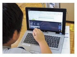 荒川区が全小中学校にWindowsタブレットを導入、児童1人1台環境は国内初
