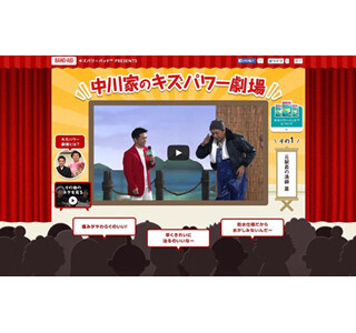 中川家がコントを交えてバンドエイドを紹介するWEBムービーを公開中