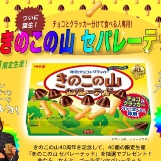 エイプリルフールネタが真実に!? 本当に"もらえる"キャンペーンをまとめました