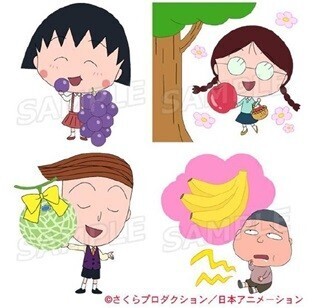 『ちびまる子ちゃん』LINE公式アカウント開設、8種のスタンプをプレゼント