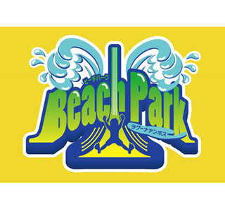 愛知県・ラグーナビーチに日本最大級ウォータースライダー登場! 全長66m