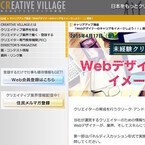 東京都・麹町で未経験者を対象としたWebデザイナー養成講座を開催-参加無料