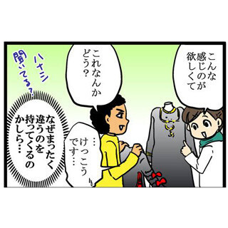 エジプト労働記 (43) 店員さんが持ってくるもの