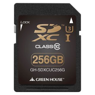 グリーンハウス、UHSスピードクラス3に対応した256GBのSDXCカード