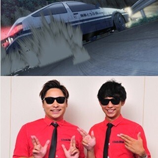 8.6秒バズーカー"お兄さん"役で声優デビュー!『頭文字D』で長いお付き合い希望