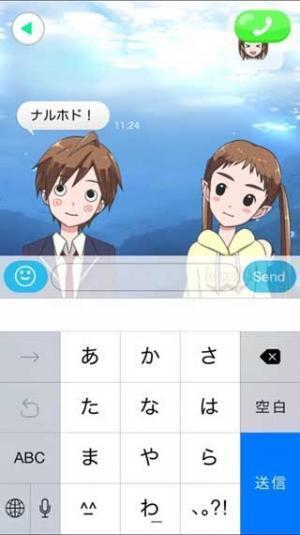 ヤフー、2Dアバターでコミュニケーションするアプリ「なりきろいど」