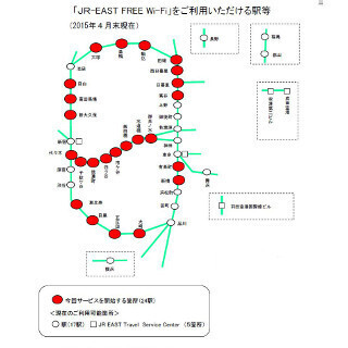 JR東、訪日外国人向けの無料無線LANサービスを山手線内の全駅に拡大