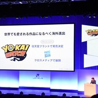 『妖怪ウォッチ』世界進出で米ハズブロ社と提携、ダブル主人公やUSJなど新展開へ