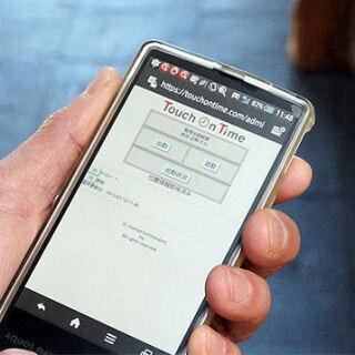 事例で学ぶAndroid活用術 (10) 建設現場に常駐する施工管理職社員の勤怠管理をAndoridで効率化