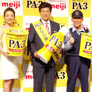 プリン体と戦う「明治プロビオヨーグルトPA-3」新発売 - イベントに三浦友和らが登場