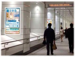 東京都・新宿駅に新大型デジタルサイネージ - 情報提供を強化
