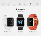 Apple Watchが好調な滑り出し、オンラインストアで初回出荷分売り切れ続出