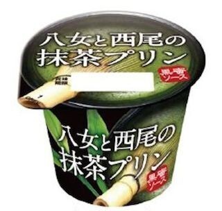 2種類の抹茶を使用した大人向け「八女と西尾の抹茶プリン」発売--協同乳業