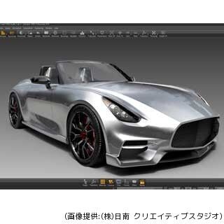 オートデスク、オートモーティブデザイン向け製品ラインアップを拡充