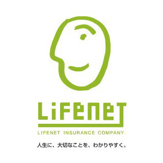 ライフネット生命、Webで書類の提出が可能に - スマホで撮影するだけ