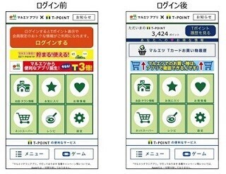 凸版の「Shufoo!」、流通向けアプリ制作支援サービスに会員ID連携機能追加