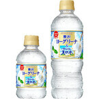 ヨーグルト味の天然水!? - 「サントリー天然水」ブランドから新商品発売