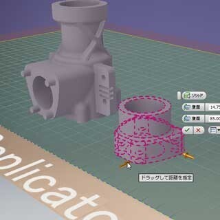 オートデスク、製造業向けアプリケーションの最新版を4月15日より発売