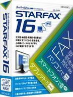 メガソフト、定番FAXソフト「STARFAX」最新版- iOSからの送受信に対応