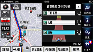 iPhone向けカーナビ「NAVIelite」が手軽に利用できる"月間料金プラン"開始