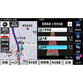 アイシンAW、カーナビアプリ「NAVIelite」iPhone版の新料金プラン提供開始