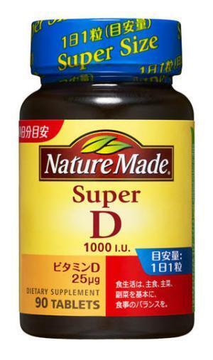 「ビタミンD」の摂取が"冬季うつ"に効果 - インフルエンザや花粉症にも有効