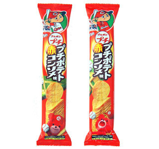 広島カープとコラボ! ブルボンのプチポテトシリーズに「赤コンソメ味」登場