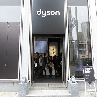 ダイソンが世界初の旗艦店「Dyson 表参道」をオープン - 見て触って試して、ダイソンのテクノロジーを体感