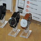 フランスのWithingsが日本上陸 - 腕時計型デバイスでヘルスケアをサポート
