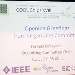 COOL Chips XVIIIが今年も開催 - 8カ国から約160名が参加