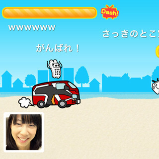 iOSアプリ開発キット「ニコニコスマホSDK」ニコ生に対応、協力プレイも