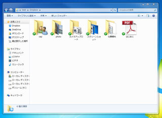 いまさら聞けないオンラインストレージ入門 (11) 簡単に複数端末でファイルをシェアできるDropbox(3)