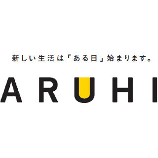SBIモーゲージ、「ARUHI」に社名変更--"住生活プロデュース企業"として新事業