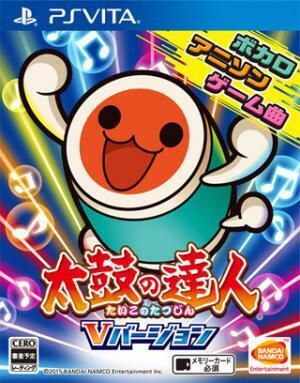 PSVITA『太鼓の達人 Vバージョン』、7/9発売! アニソンなど80曲以上を収録