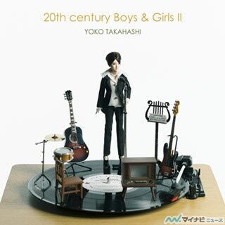 高橋洋子が蘇らせる20世紀の名曲たち - カヴァーアルバム第二弾「20th century Boys &amp; Girls II」
