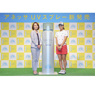 ゴルフ・上田桃子が資生堂「アネッサ」とスポンサー契約締結