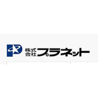 「ボックスティッシュペーパー」、世界で最も安いのは日本!?