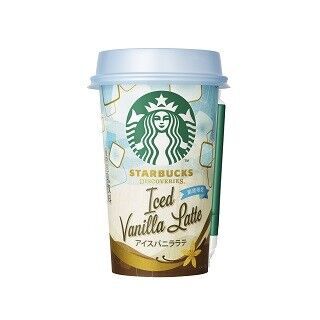 スタバの「アイスバニララテ」がコンビニで発売 - 初夏らしい爽やかな味