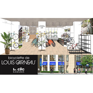 東京都世田谷区にルイガノコンセプトストア誕生 - 展示や試乗も実施