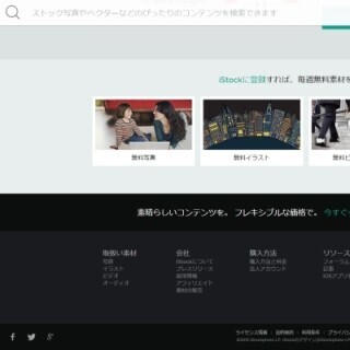 家でくつろぐ母娘の写真など、無料素材を4点提供 - iStock